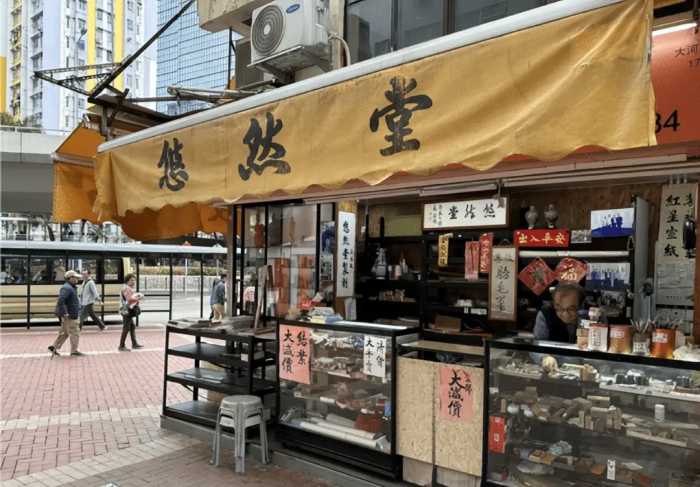 香港惊现结业潮？餐厅小店接连结业，街坊不舍：旧式味道越来越少
