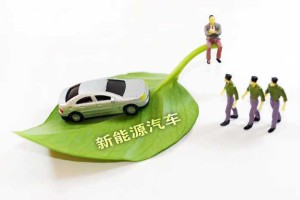 汽车消费新政：广州深圳即将放宽“限牌”，还有购车补贴！