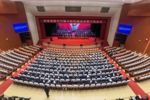蕲春县第十八届人民代表大会第三次会议胜利闭幕