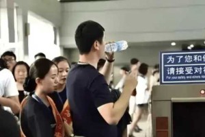 中国地铁安检到底得罪谁了？